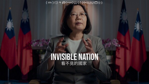 Taiwan – den usynlege nasjonen