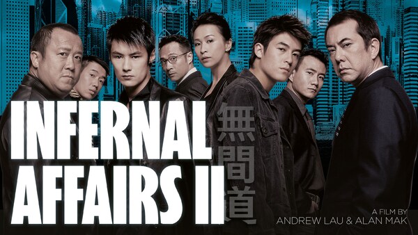 Infernal Affairs II