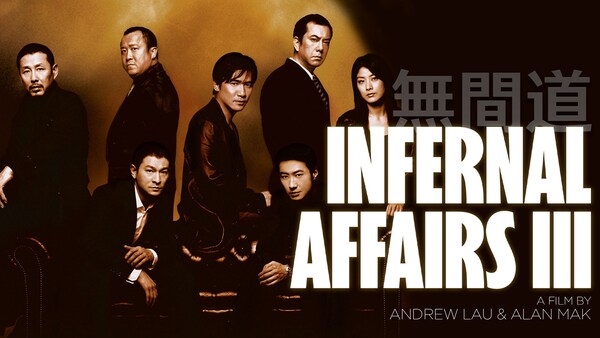 Infernal Affairs 3