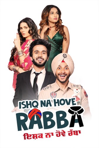 Ishq Na Hove Rabba