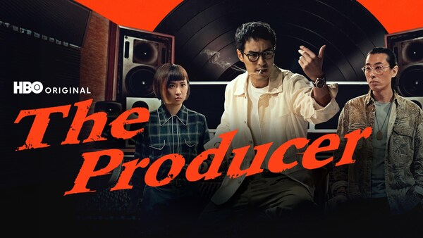 The Producer